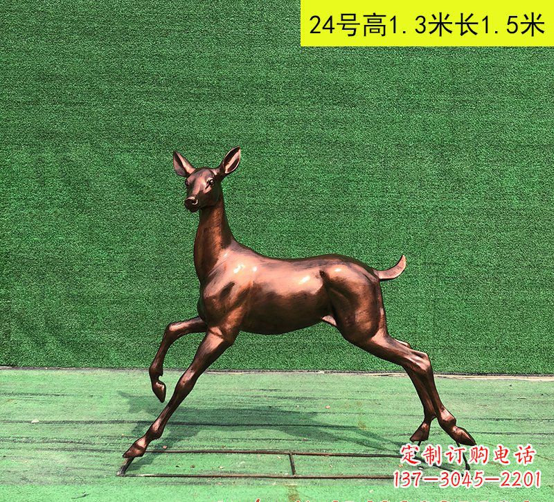 重庆红铜鹿动物雕塑