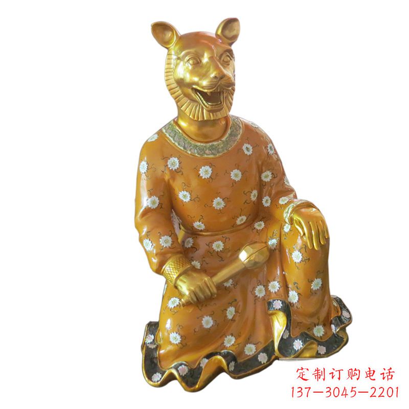 重庆虎-玻璃钢彩绘生肖雕塑
