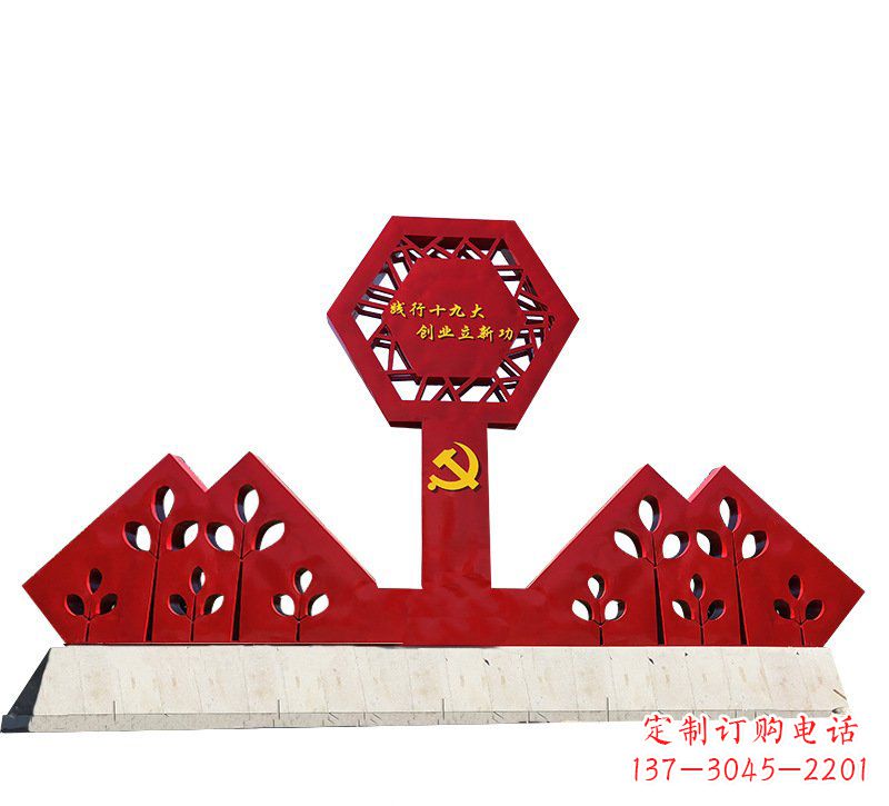 重庆宣传力量,挥洒革命精神,立体雕塑国旗不锈钢文化宣传雕塑