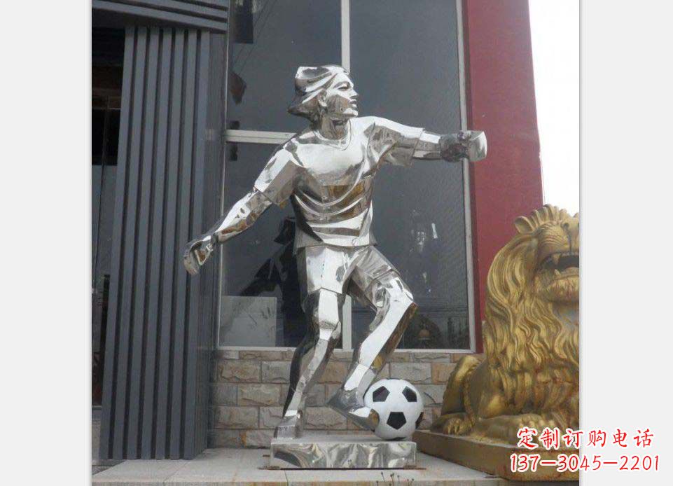 重庆精美的不锈钢足球人物雕塑
