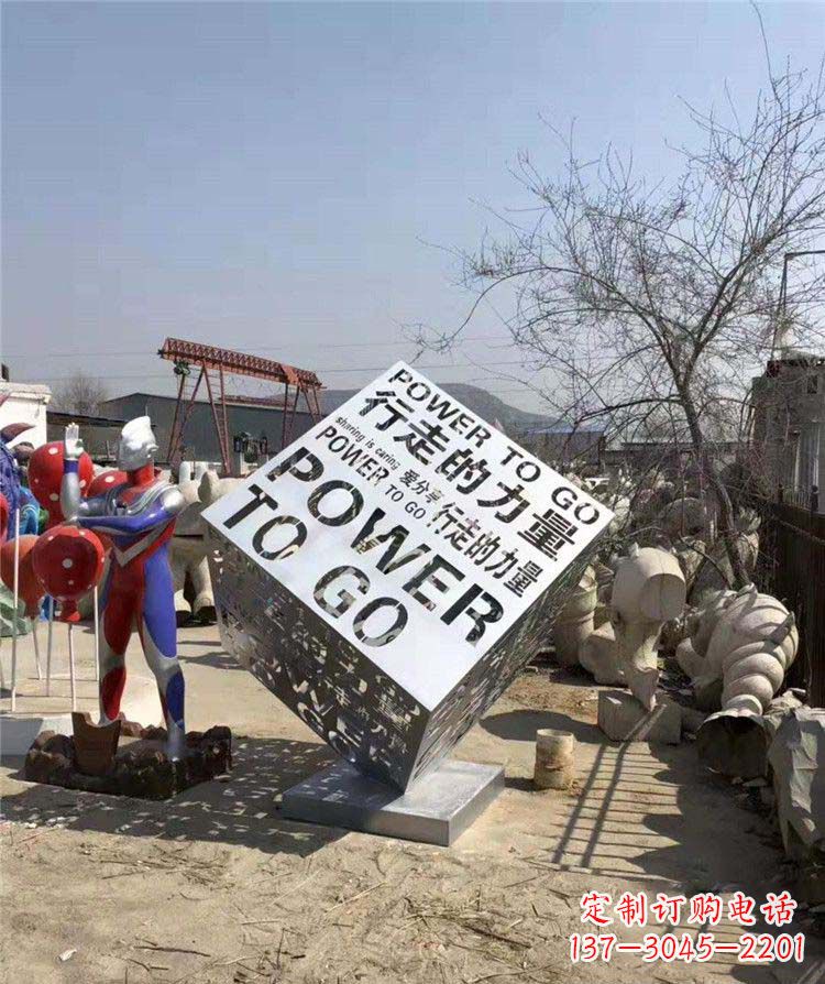 重庆户外魔方不锈钢雕塑