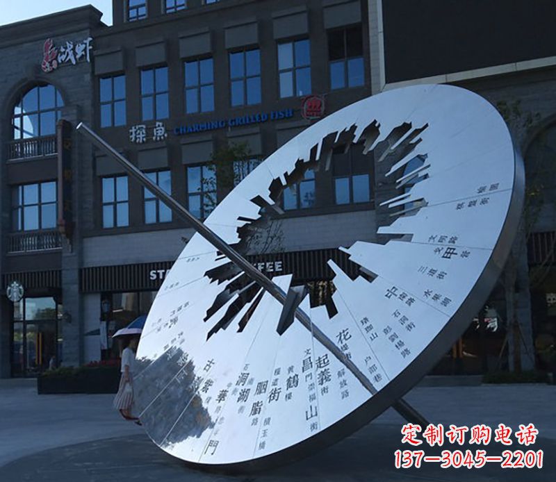 重庆户外日晷雕塑