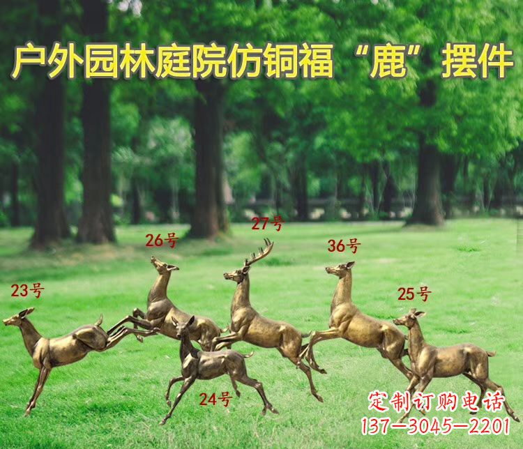 重庆艺术精灵-玻璃钢动物雕塑