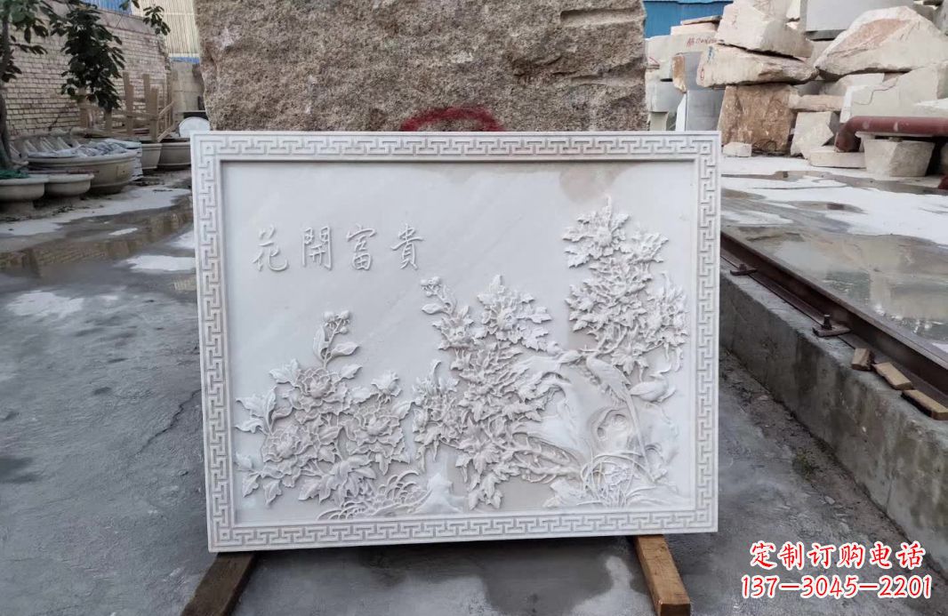 重庆花开富贵石雕影壁