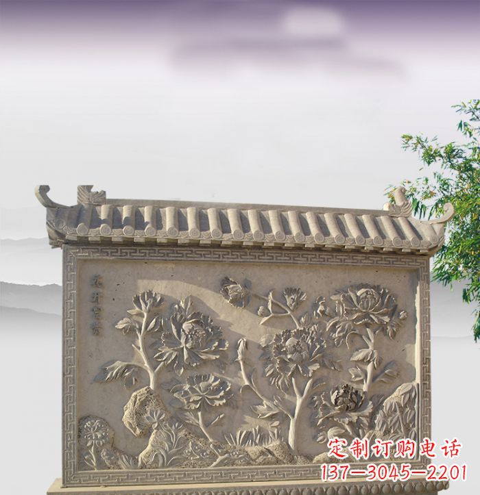 重庆花开富贵石浮雕影壁