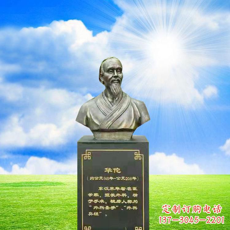 重庆比肩古代华佗,凝聚一抹精致艺术——华佗铜雕