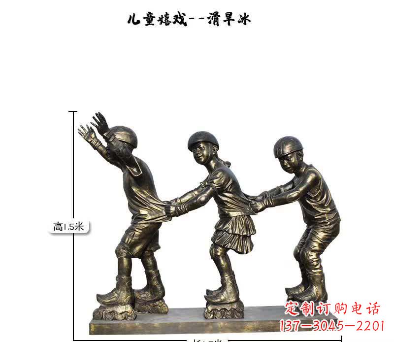 重庆领雕塑:儿童嬉戏的精美雕塑