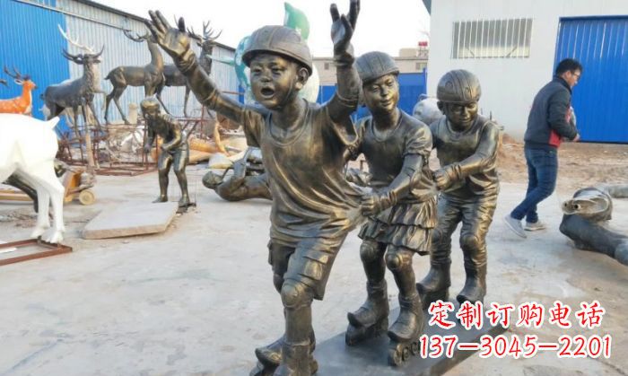 重庆滑旱冰儿童嬉戏铜雕