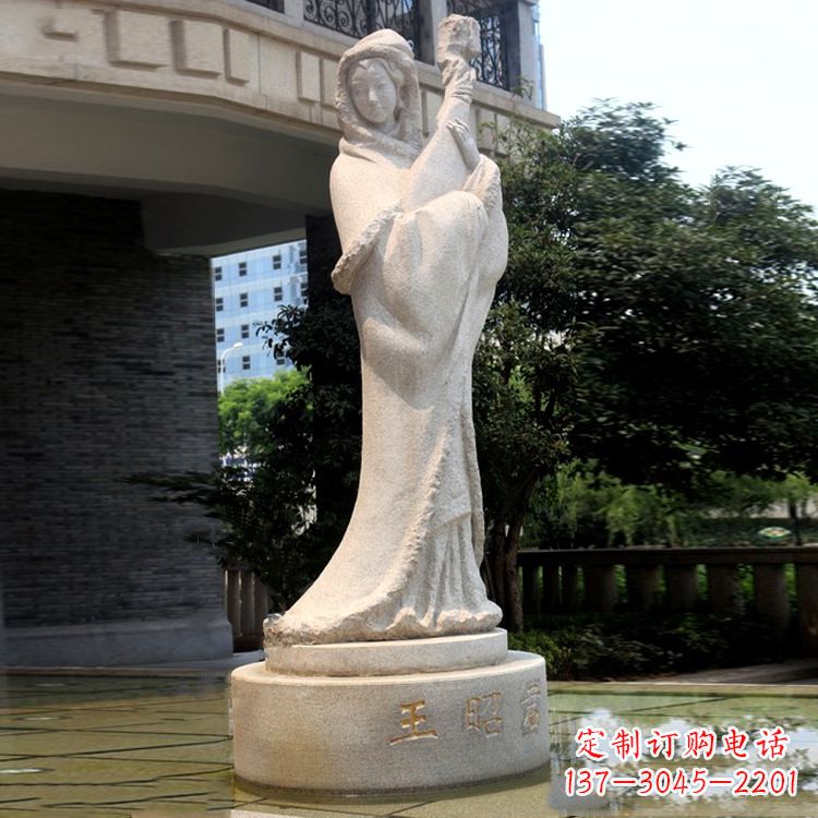 重庆画工弃市典故人物王昭君大理石雕塑