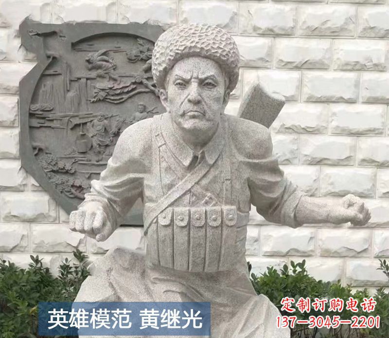 重庆黄继光半身像石雕