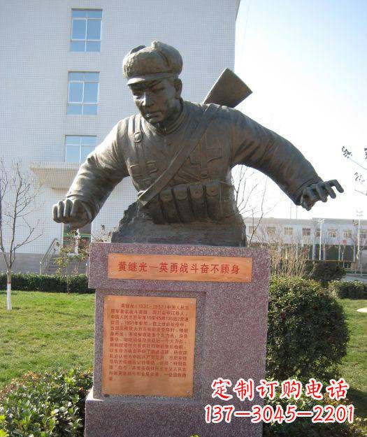 重庆黄继光铜雕222