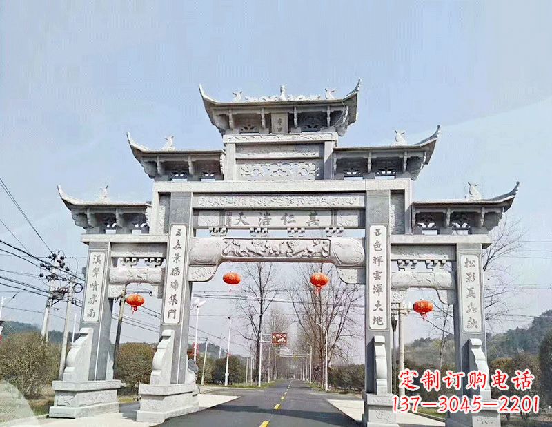 重庆黄南石雕牌坊