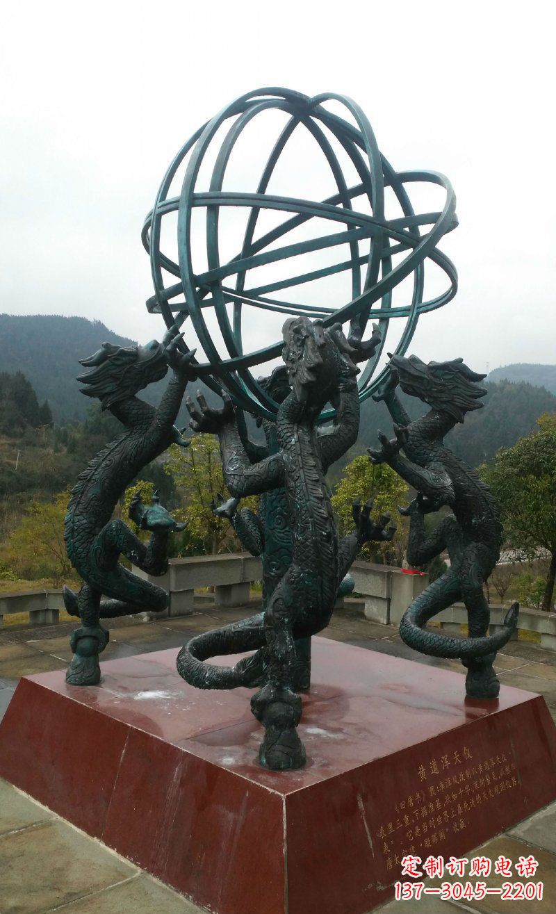 重庆浑天仪古代仪器铜雕