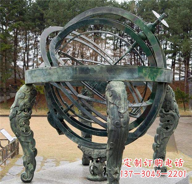 重庆浑天仪青铜天文仪器雕塑