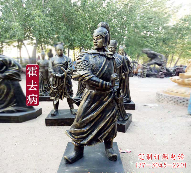重庆霍去病铜雕