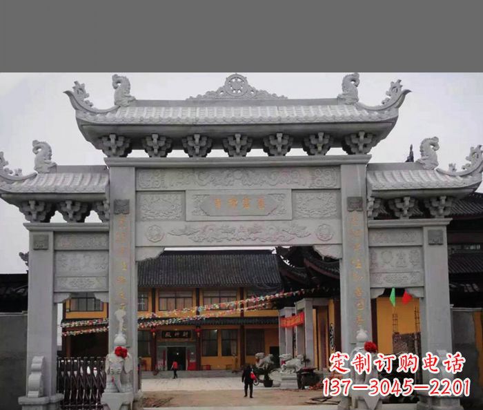 重庆街边道路三门石牌坊