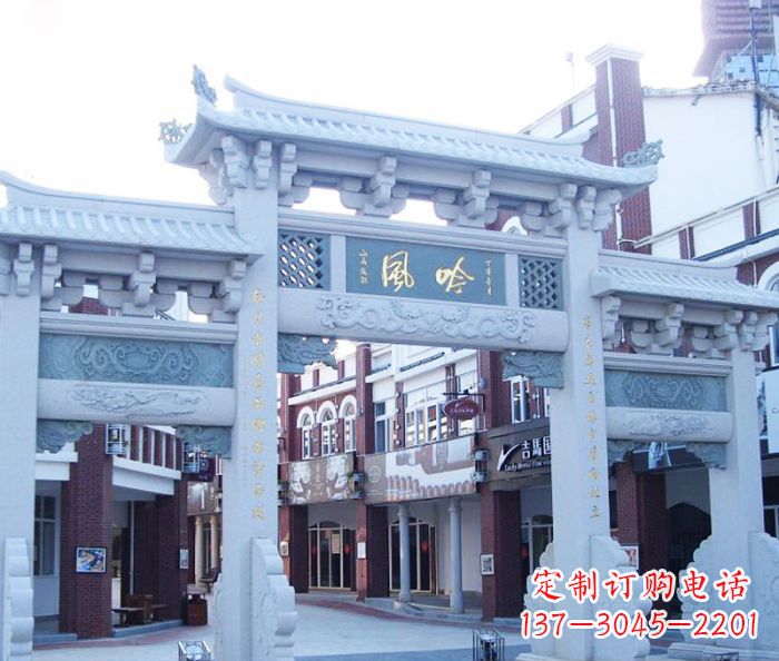 重庆街边风吟牌坊石雕