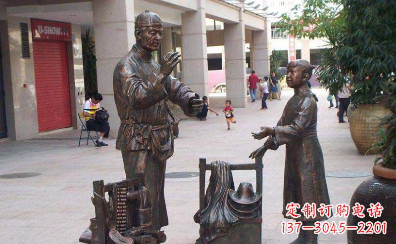 重庆街边挑货郎人物小品铜雕