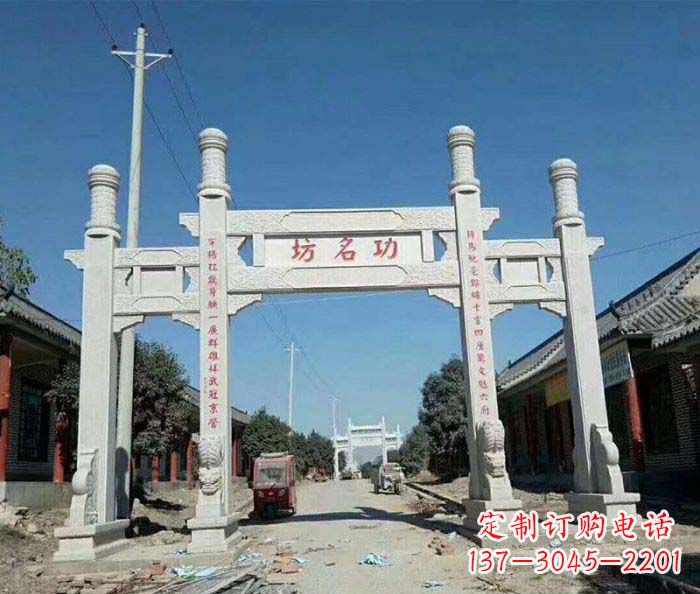 重庆街道三门牌楼石雕