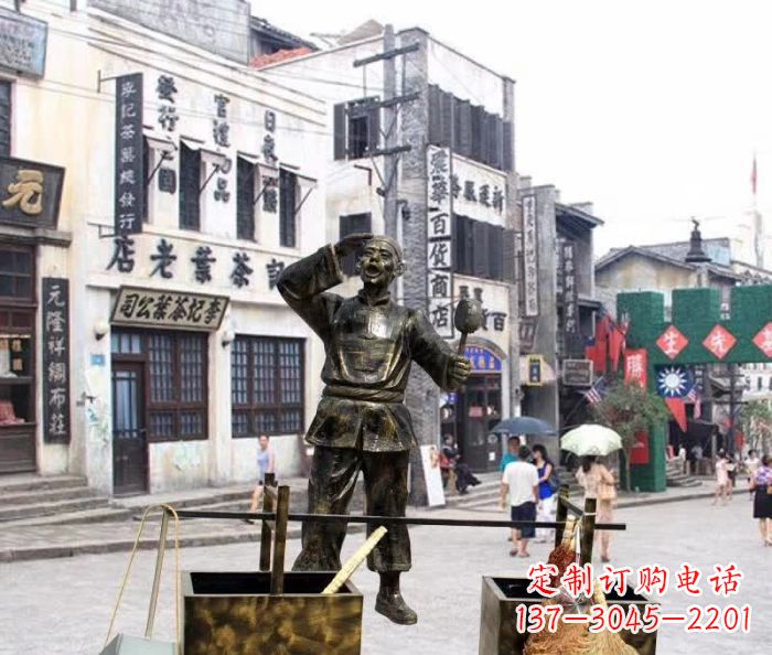 重庆街头卖货郎人物铜雕