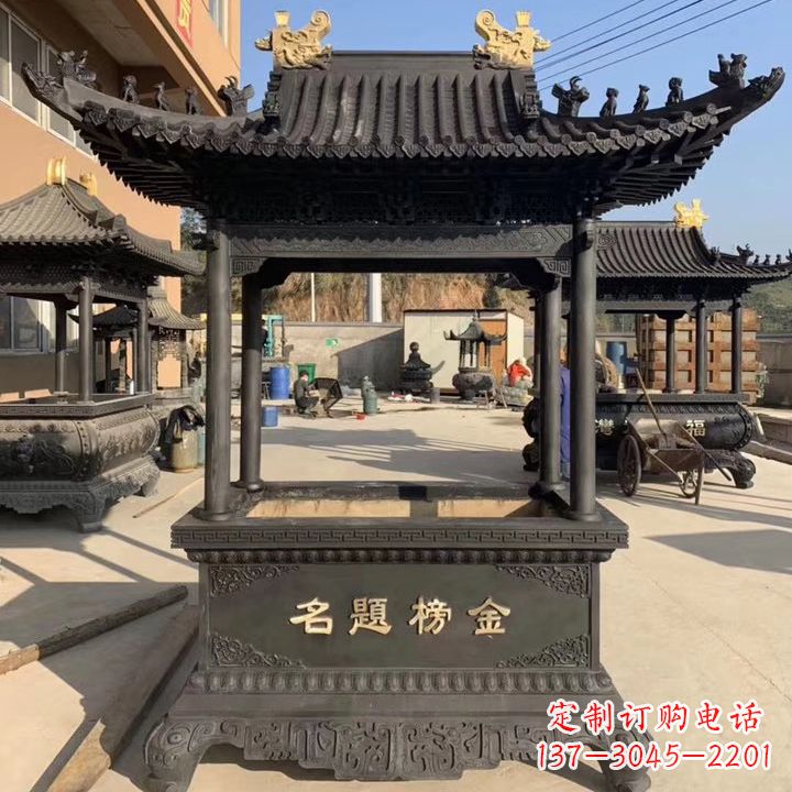 重庆金榜题名香炉铜鼎