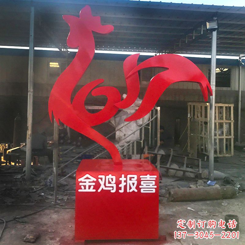 重庆优质不锈钢金鸡雕塑