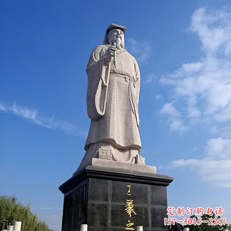 重庆景区大型历史名人王羲之砂岩石雕像