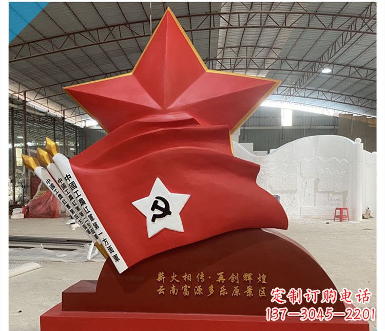 重庆荣耀历史,红军不朽——领雕塑推出工农红军第一方面军旗雕塑