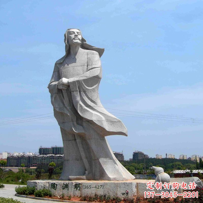 重庆欣赏历史文化的陶渊明石雕塑像