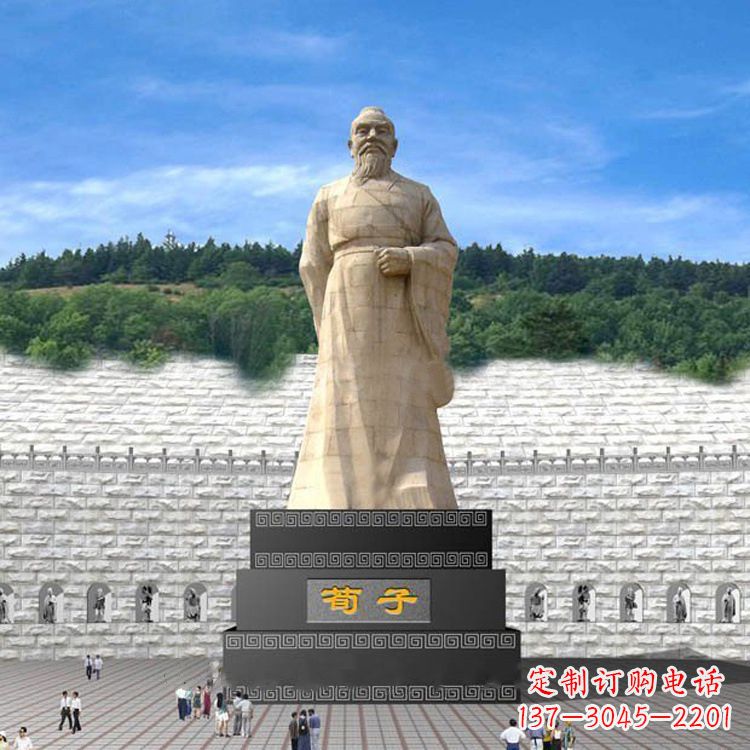 重庆景区广场历史名人著名的教育家荀子大型石雕塑