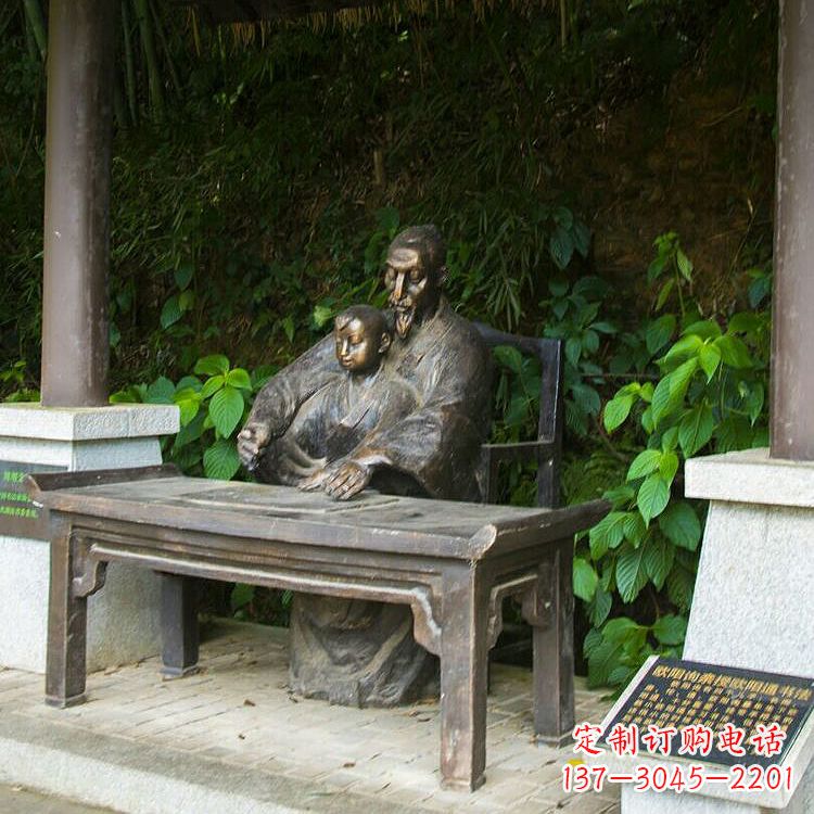 重庆欧阳询名人题字雕塑