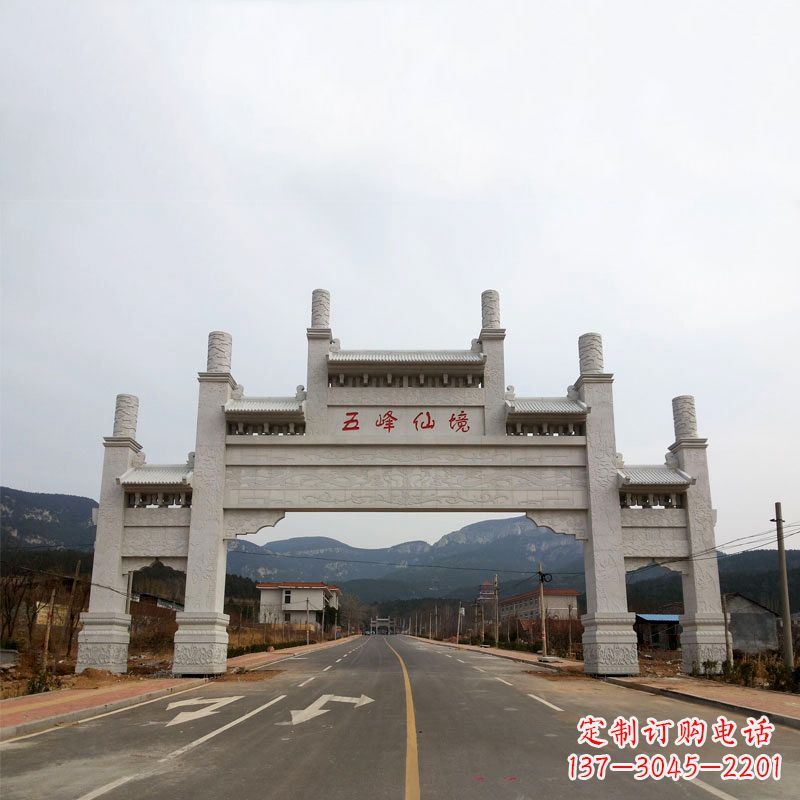 重庆景区路口三间四柱无楼牌坊