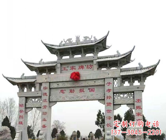 重庆景区三门牌楼石雕 (3)