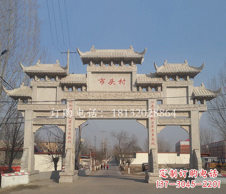 重庆景区三门七楼石雕牌坊