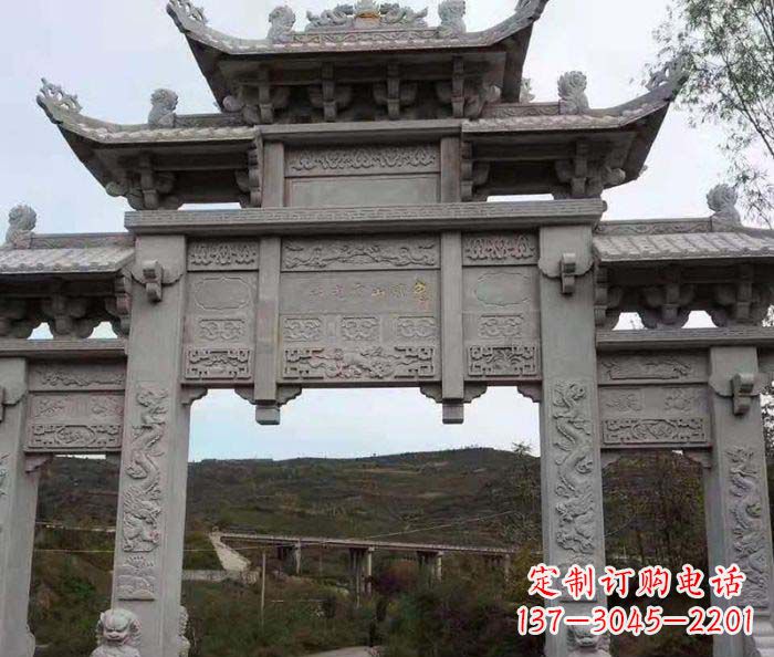 重庆景区三门石雕牌坊 (2)