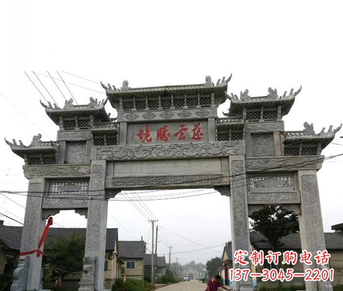 重庆景区三门石雕牌坊 (6)