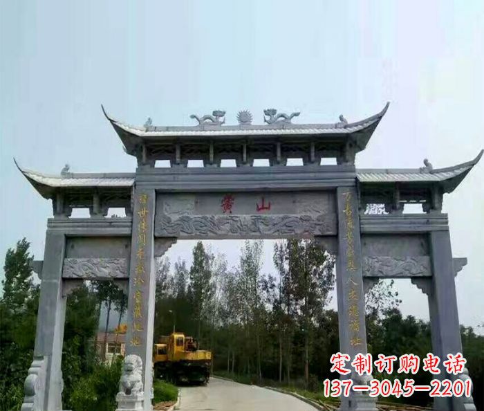 重庆景区三门石雕牌楼 (5)