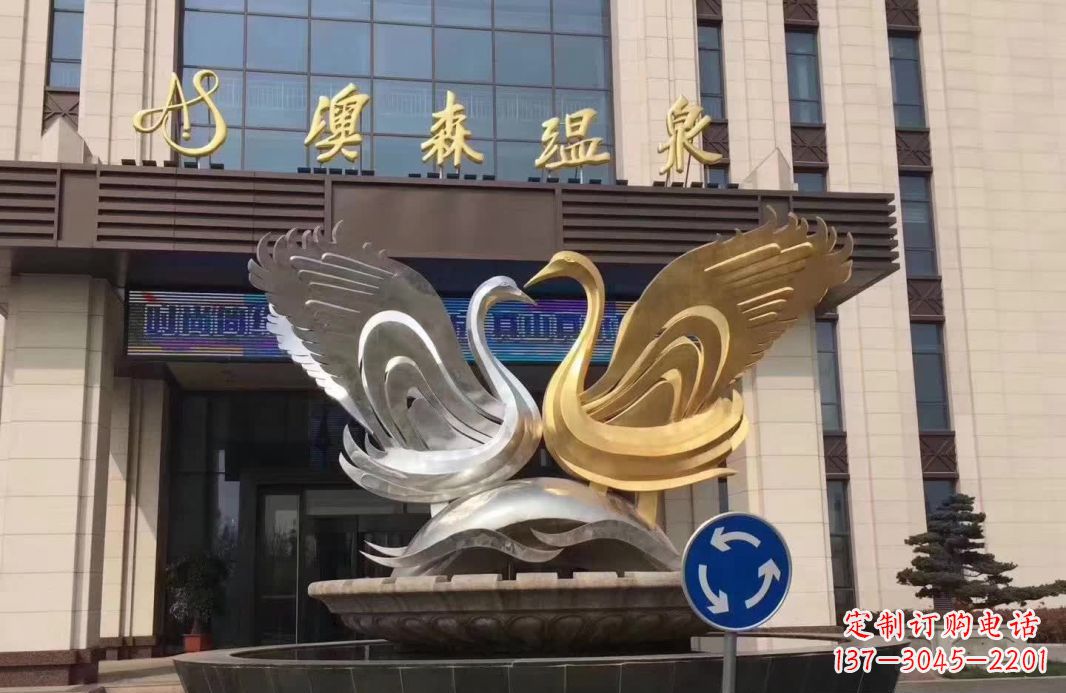 重庆镜面不锈钢抽象天鹅雕塑
