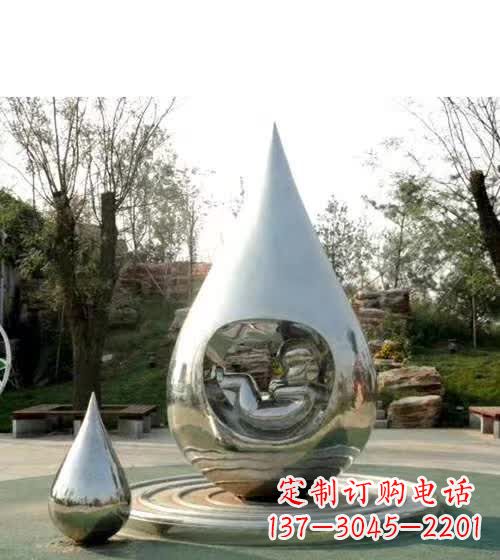 重庆镜面不锈钢水滴雕塑