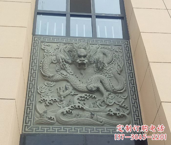 重庆酒店景观龙石浮雕影壁——为您的空间营造独特氛围