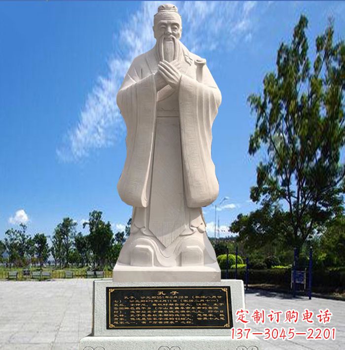 重庆捐赠孔子石雕像