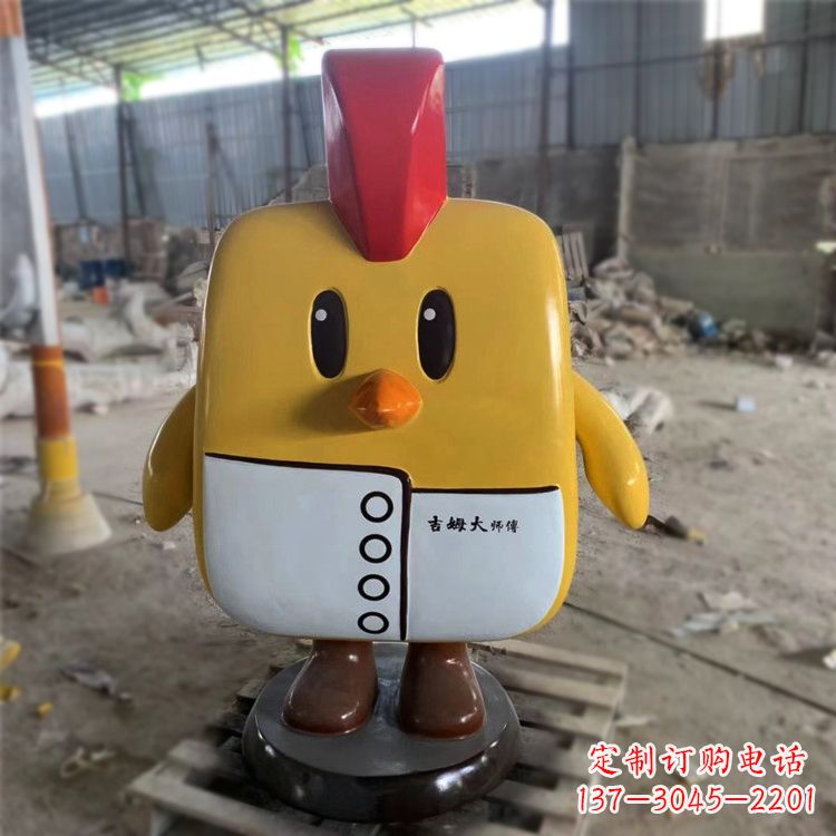 重庆完美绽放的卡通抽象玻璃钢小鸡雕塑