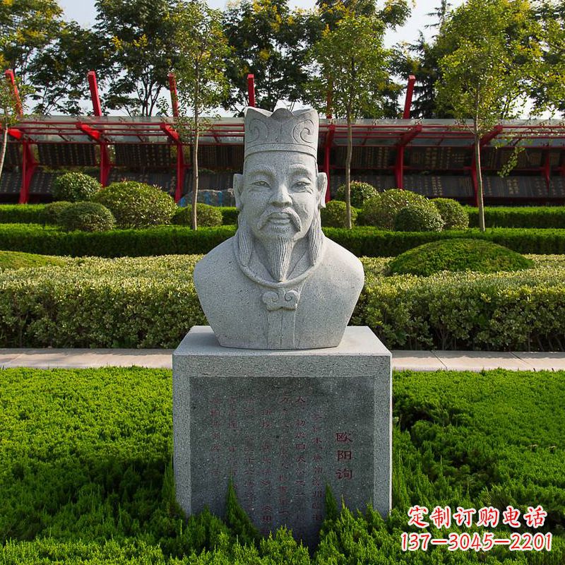 重庆精美绝伦,欧阳询石雕头像