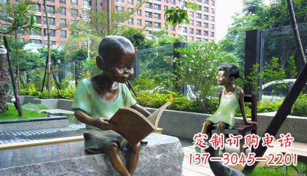 重庆看书小孩公园人物铜雕