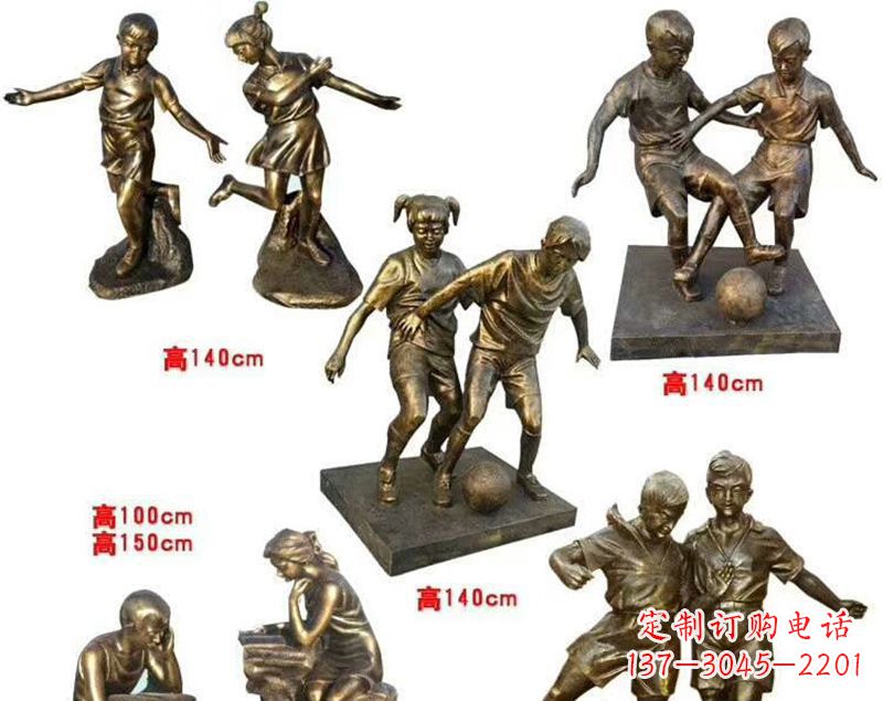 重庆看书玩耍的学生铜雕