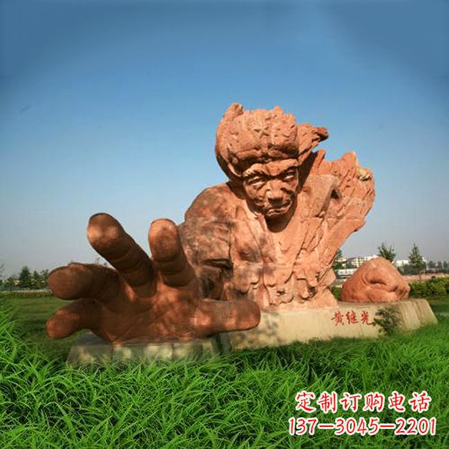重庆抗战英雄黄继光石雕人物景观雕塑