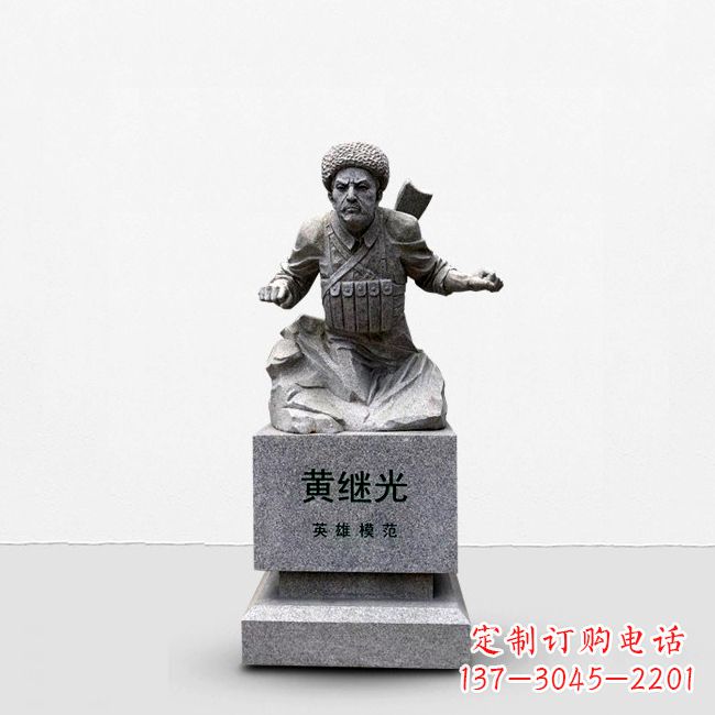 重庆抗战英雄黄继光石雕半身像雕塑