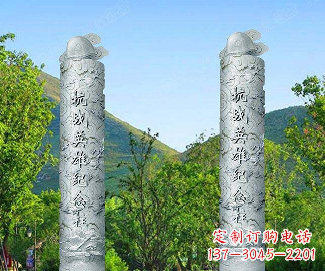 重庆抗战英雄纪念文化柱石雕