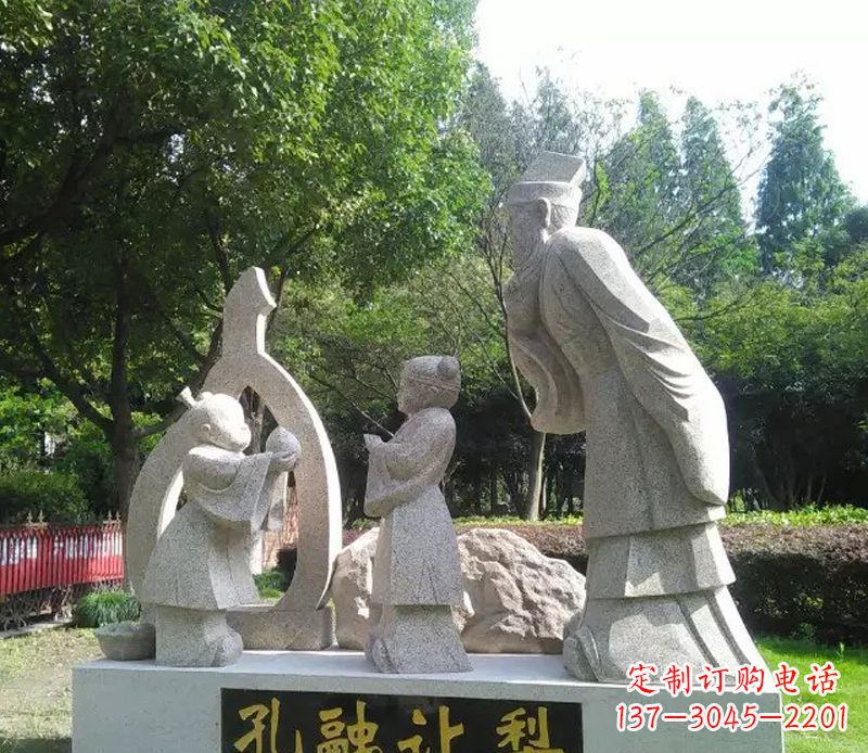重庆欣赏孔融雕塑,感受历史精髓!