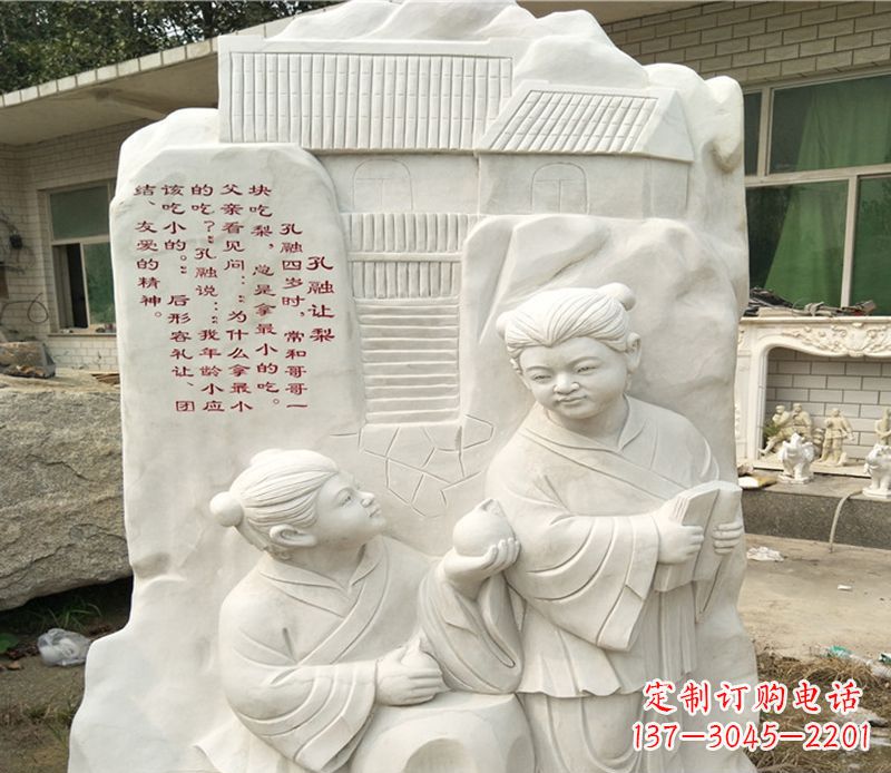 重庆孔融让梨雕塑